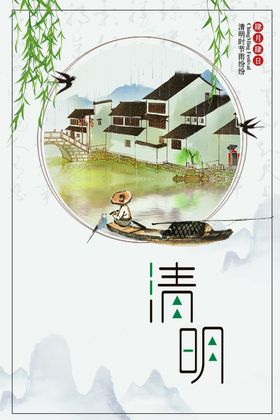 手绘古代房子