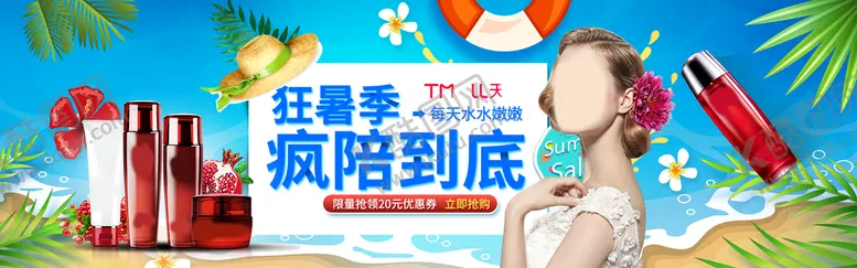 编号：14641711030610181576【酷图网】源文件下载-活动海报