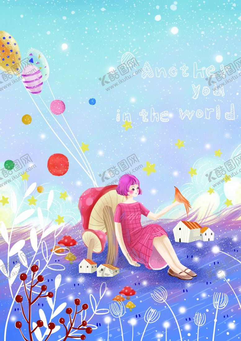 编号：78965610150848411035【酷图网】源文件下载-梦幻插画少女手绘插画