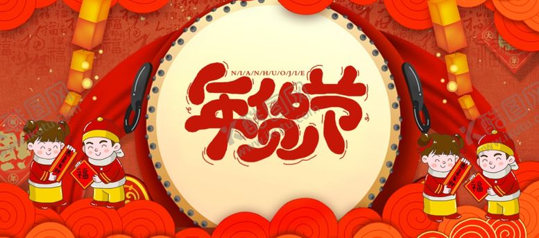 编号：88034009212234131506【酷图网】源文件下载-卡通手绘年货节促销海报