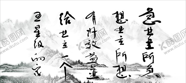 编号：90336107061228099802【酷图网】源文件下载-物业办公室