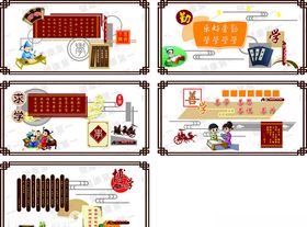卡通校园健康文化