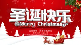 圣诞节文具贴纸铃铛贴纸