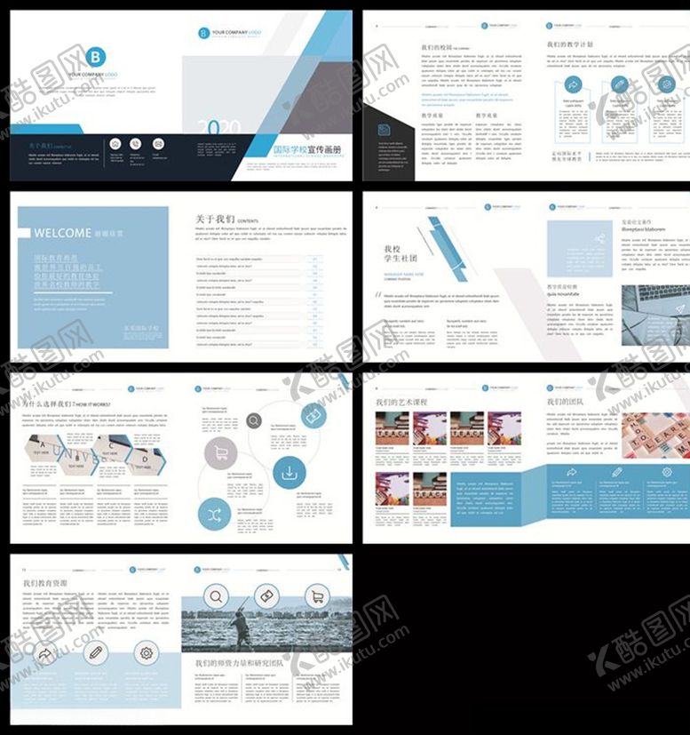 编号：86335809191012522805【酷图网】源文件下载-画册模板