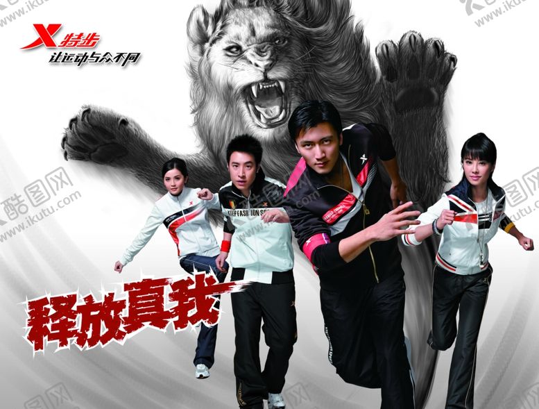 编号：47947009182248225421【酷图网】源文件下载-品牌宣传海报