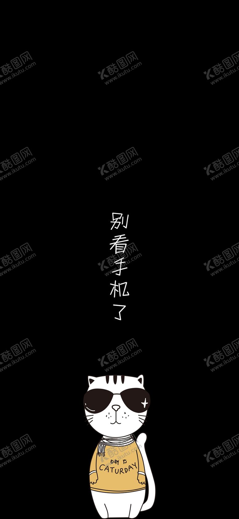 编号：33469806142135181091【酷图网】源文件下载-手机壁纸