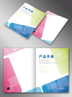 画册封面标书创意说明书