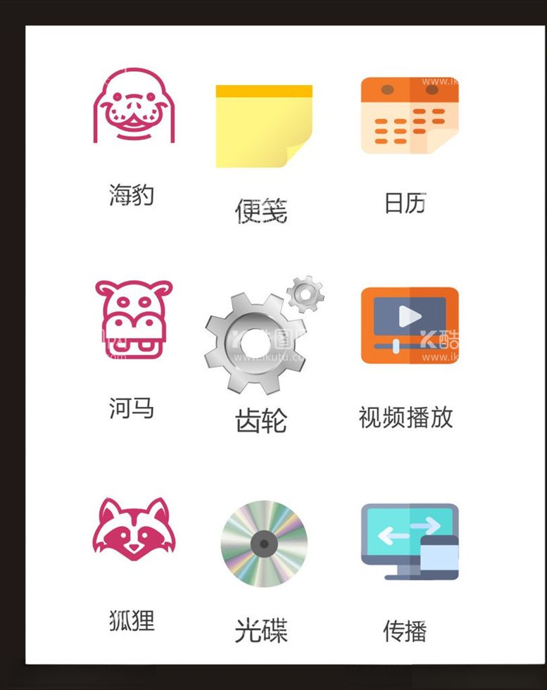 编号：81942503181727229241【酷图网】源文件下载-LOGO标识