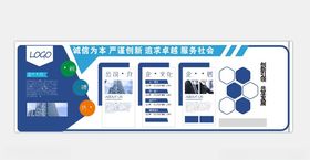 企业文化形象背景发展历程