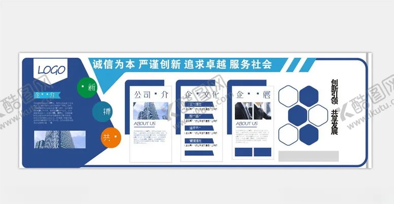 企业文化形象背景发展历程