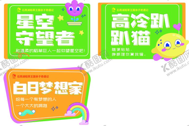 编号：79452411110122522455【酷图网】源文件下载-项目手举牌