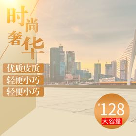 编号：06752109232135088719【酷图网】源文件下载-大米黄牛皮包装盒