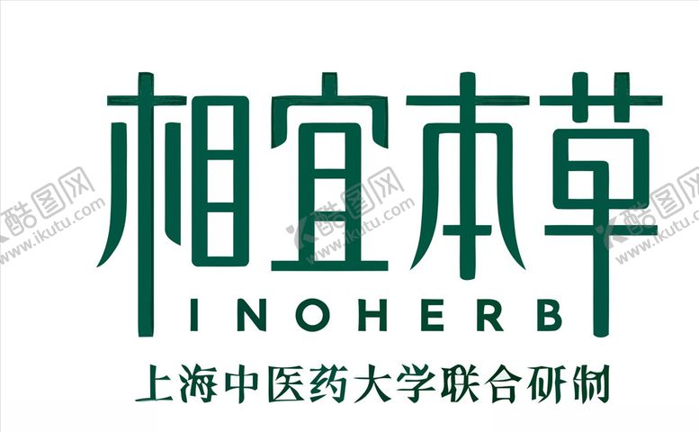 编号：65535003312003253015【酷图网】源文件下载-相宜本草