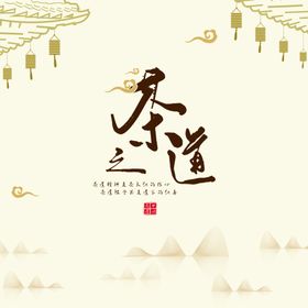 茶饼包装