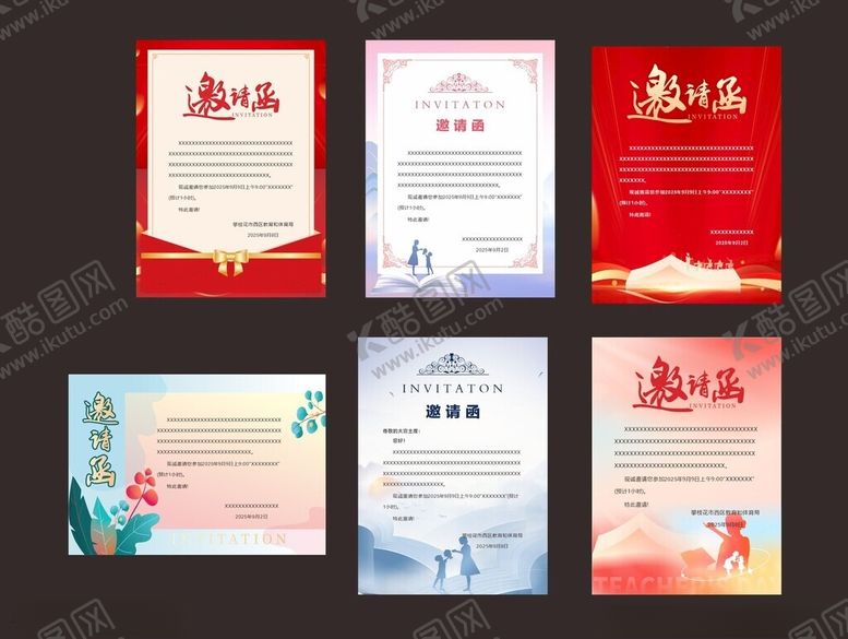 编号：14236604250353434349【酷图网】源文件下载-邀请函