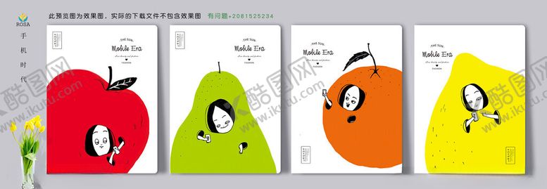 编号：61731810022140478518【酷图网】源文件下载-卡通水果图案设计