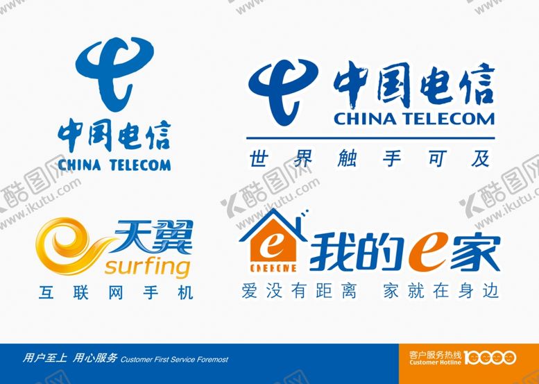 编号：71587701301329355738【酷图网】源文件下载-中国电信
