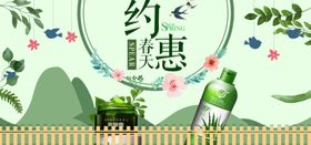 红色简约春节活动主图 新年主图
