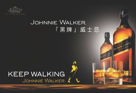 威士忌酒水海报大气活动
