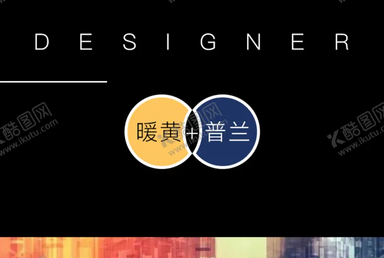 编号：68830402111224302885【酷图网】源文件下载-色卡