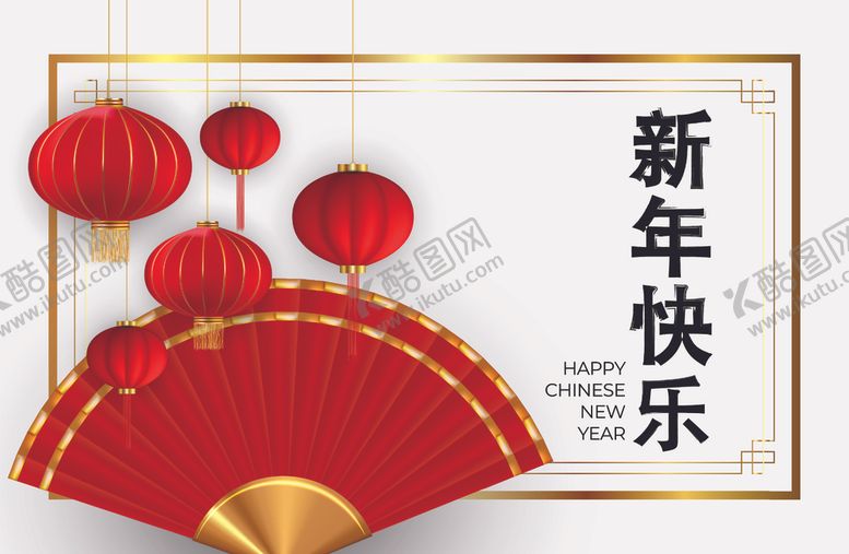 编号：39036505111738584211【酷图网】源文件下载-新年背景