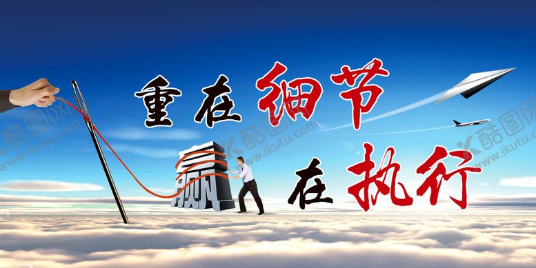 编号：92584109112307319536【酷图网】源文件下载-企业文化