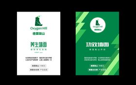 氧山工厂直供样板房