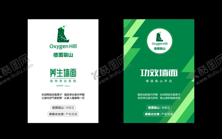 编号：87239409111030212694【酷图网】源文件下载-氧山工厂直供样板房