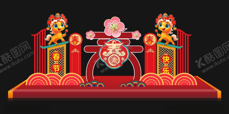 编号：15208804250219155542【酷图网】源文件下载-春节美陈马年春节美陈元旦美陈