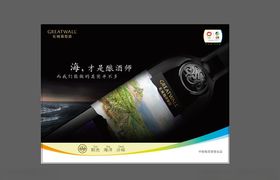 广告海报
