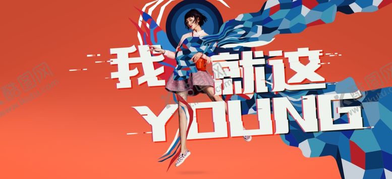 编号：95663909271256531450【酷图网】源文件下载-国朝海报