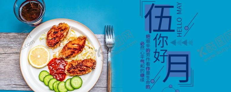 编号：50393405111854039433【酷图网】源文件下载-手机壁纸