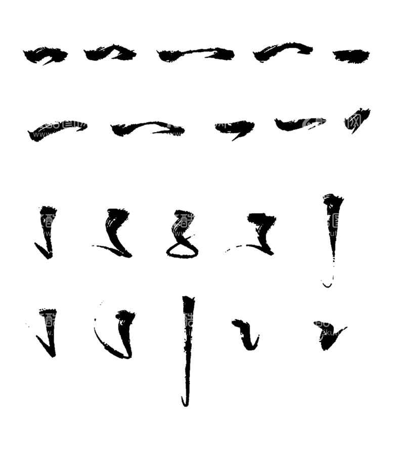编号：31227303172239298322【酷图网】源文件下载-毛笔笔触