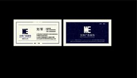 广告公司名片
