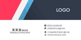简洁名片设计模板设计素材企业设计