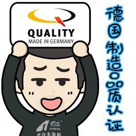 地板佬 德国制造品质认证顶级检测