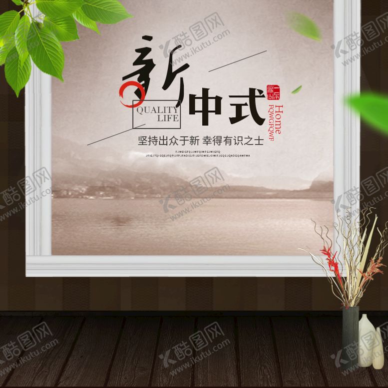 编号：06412809290658051359【酷图网】源文件下载-中国风