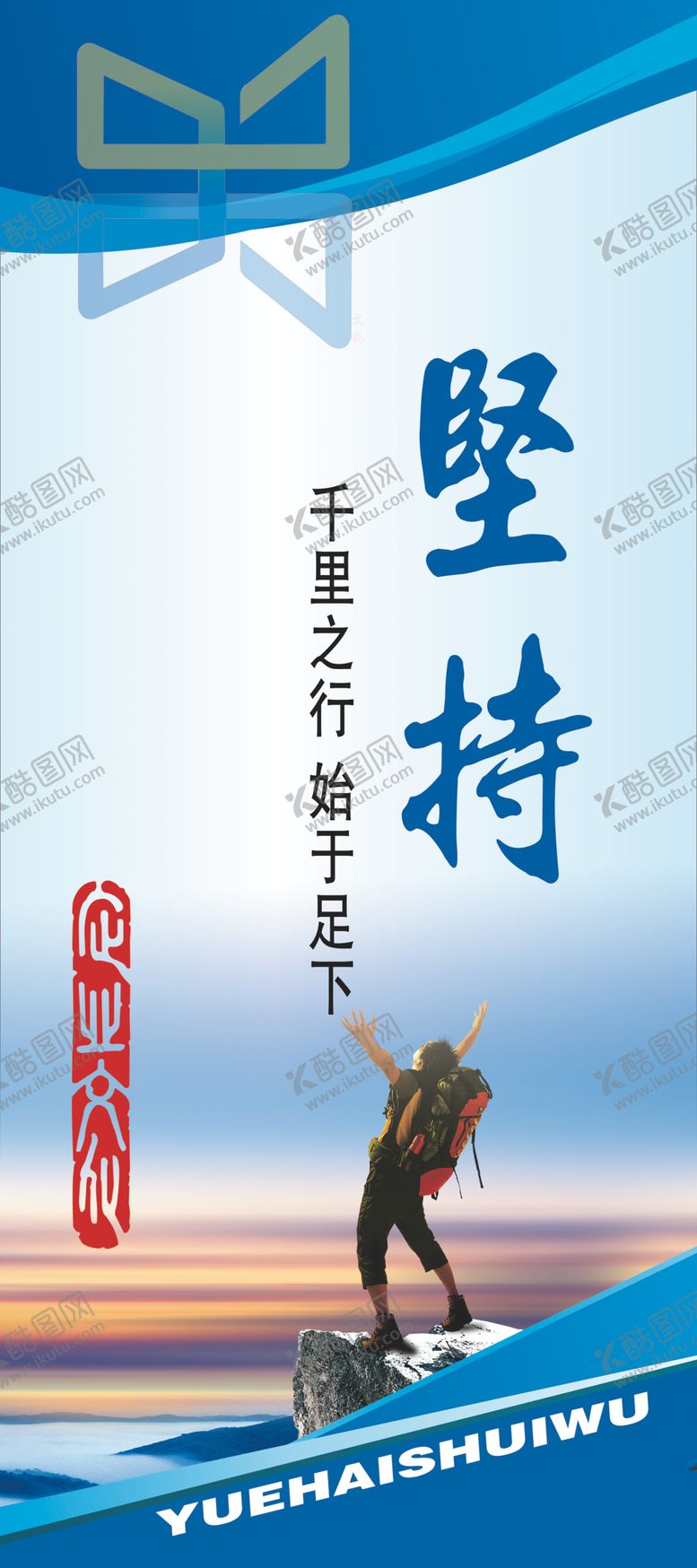 编号：14335805181313486015【酷图网】源文件下载-企业文化标语
