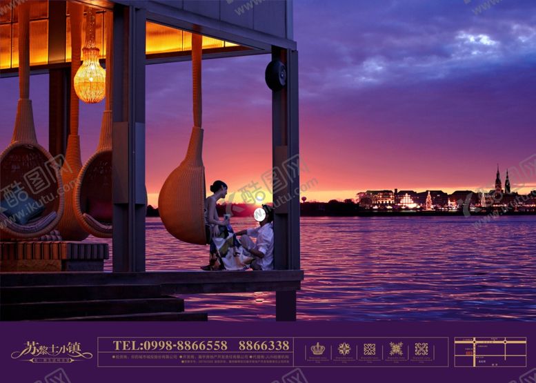 编号：33538310011407299674【酷图网】源文件下载-房地产海报