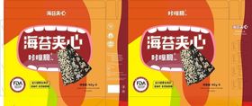 紫菜海苔包装