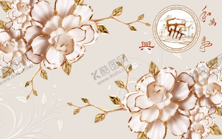 编号：78086310071505187518【酷图网】源文件下载-装饰画背景墙