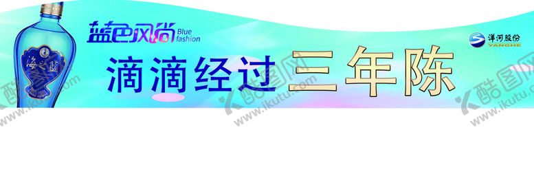 编号：32915010120420457945【酷图网】源文件下载-新版海之蓝折弯卡