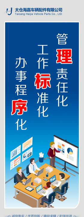 管理简单化
