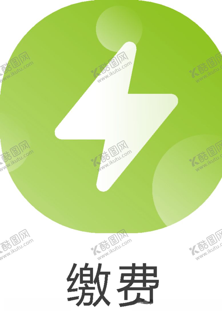 编号：30405710271424391998【酷图网】源文件下载-网页图标