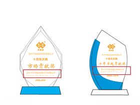 奖杯效果图