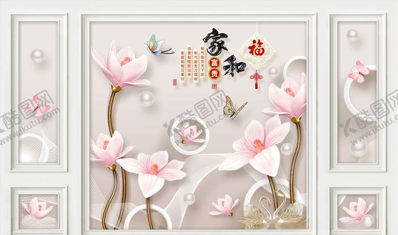 编号：98444905091610265006【酷图网】源文件下载-浮雕花玉兰背景墙