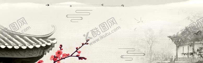 编号：96947803070027006976【酷图网】源文件下载-中国风背景