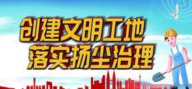 工厂安全生产