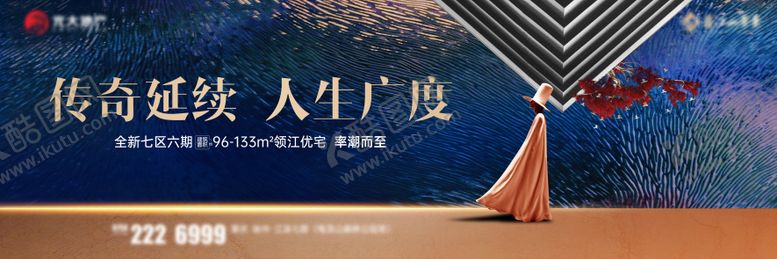 编号：50621110220407339989【酷图网】源文件下载-地产新中式户外蓝金广告展板