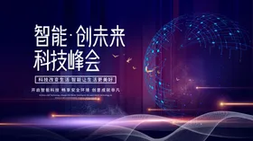 科技背景图大数据电脑